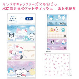 TILN^[Y×ς ɗ|PbgeBbV 6ܓi3×e2܁j S2 Ȃ肫 / Ƃ 炩Ĝpv100% usgpȂ̂ňSSI {