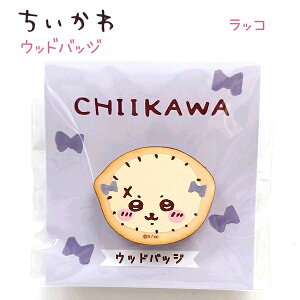  EbhobW S8 y / n` /  / K / bR / ܂񂶂イ / V[T[ / Ö{z{ ObY ؐ obW ob` LN^[ ЃJ~IW