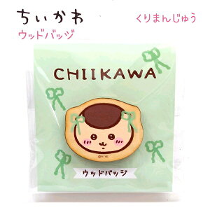  EbhobW S8 y / n` /  / K / bR / ܂񂶂イ / V[T[ / Ö{z{ ObY ؐ obW ob` LN^[ ЃJ~IW