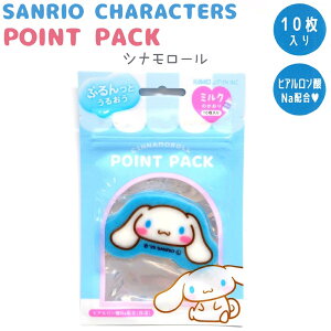 TILN^[Y |CgpbN S6yn[LeB / }CfB / N~ / Vi[ / |`bR / nMhz 10 qA_Naz t _CJbg CUTE MO