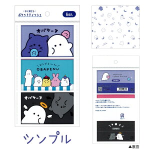 IoP[k ɗ|PbgeBbV S2 yVv / XC[cz 6i3×e2j { ЃNbNX ΂