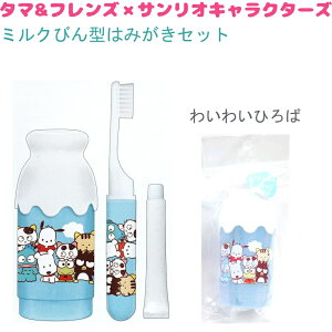 ^}&tY×TILN^[Y ~Nт^݂͂Zbg S2 yJtp[eB[ / 킢킢Ђ΁z { ݂Zbg n~KLZbg ЃNbNX ^}&t