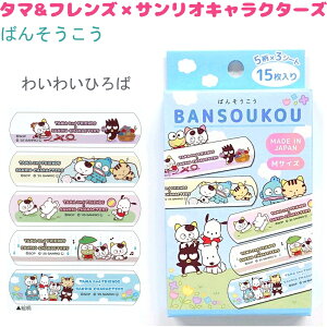 ^}&tY×TILN^[Y ΂񂻂 S2 yJtp[eB[ / 킢킢Ђ΁z 5×3V[giv15j Jnp ЃNbNX ^}&tY×TIL