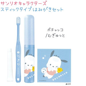 TILN^[Y XeBbN^Cv ݂͂Zbg ނ S6 yVi[ / N~ / }CfB / n[LeB / |`bR / nMhz t { Sanr