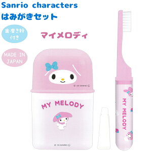 TILN^[Y ݂͂ZbgS4 yn[LeB / Vi[ / N~ / }CfBz tFCXAbv t { Sanrio ЃNbNX n~KLZbg