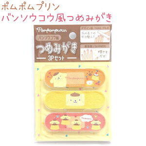 y11/11܂Ń|CgAbvIz TILN^[Y ΂񂻂߂݂ 3PZbg S6 yn[LeB / }CfB / N~ / Vi[ / ||v / nMhz