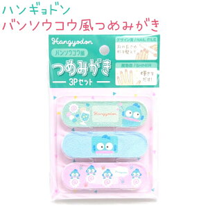 TILN^[Y ΂񂻂߂݂ 3PZbg S6 yn[LeB / }CfB / N~ / Vi[ / ||v / nMhz\ʃlCt@C ʃV