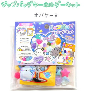 2e WbvobOL[z_[Lbg S6 yIoP[k / gRbgY / ɂ񂽂낸 / Ղɂ / nO~` / ӂ񂱁z n[g^Ƃ^2ނI {[`F[