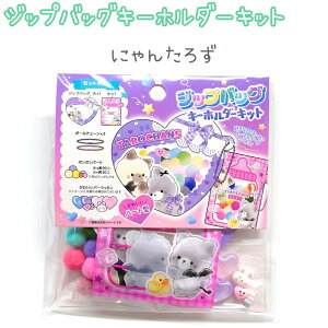 2e WbvobOL[z_[Lbg S6 yIoP[k / gRbgY / ɂ񂽂낸 / Ղɂ / nO~` / ӂ񂱁z n[g^Ƃ^2ނI {[`F[