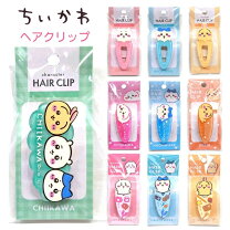 楽天市場】ちいかわ サンリオ（ヘアクリップ｜ヘアアクセサリー 