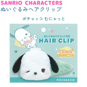 TILN^[Y ނɂ ʂ݃wANbv S6 yVi[ / N~ / }CfB / |`bR / ||v_ / n[LeBzʂ݃}XRbgt 