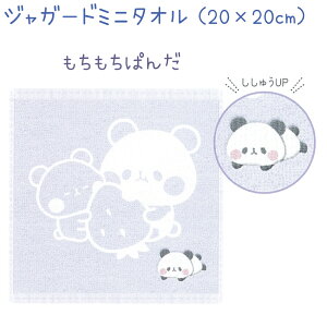 WK[h~j^I S6 yς / gDCNGiK / tׂ / ɂ / lR / blanoirz lC 100% ӂӂG hJ TCY 20×20cm ЃJ~IWp