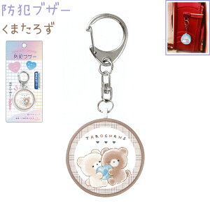 hƃuU[ y܂낸z ShƋA {̂ЂςƉ Ђ}~ ً}uU[ S΍ L[z_[ ЃNbNX VwobOEG݃RNV 