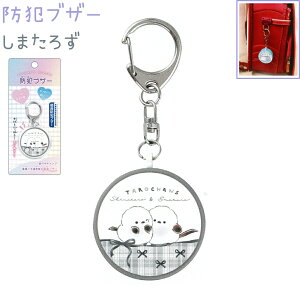 hƃuU[ y܂낸z ShƋA {̂ЂςƉ Ђ}~ ً}uU[ S΍ L[z_[ ЃNbNX VwobOEG݃RNV 