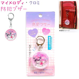 }CfBEN~ hƃuU[ yjR[z ShƋA Ђ}~ ً}uU[ S΍ L[z_[ ЃNbNX 133886 VwLN^[EG݃R