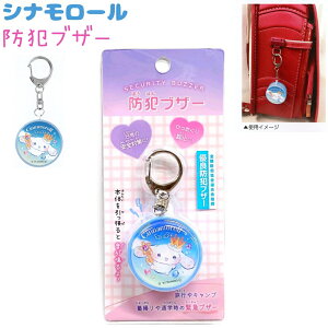 Vi[ hƃuU[ yu[h[z ShƋA {̂ЂςƉ Ђ}~ ً}uU[ S΍ L[z_[ ЃNbNX VwLN^