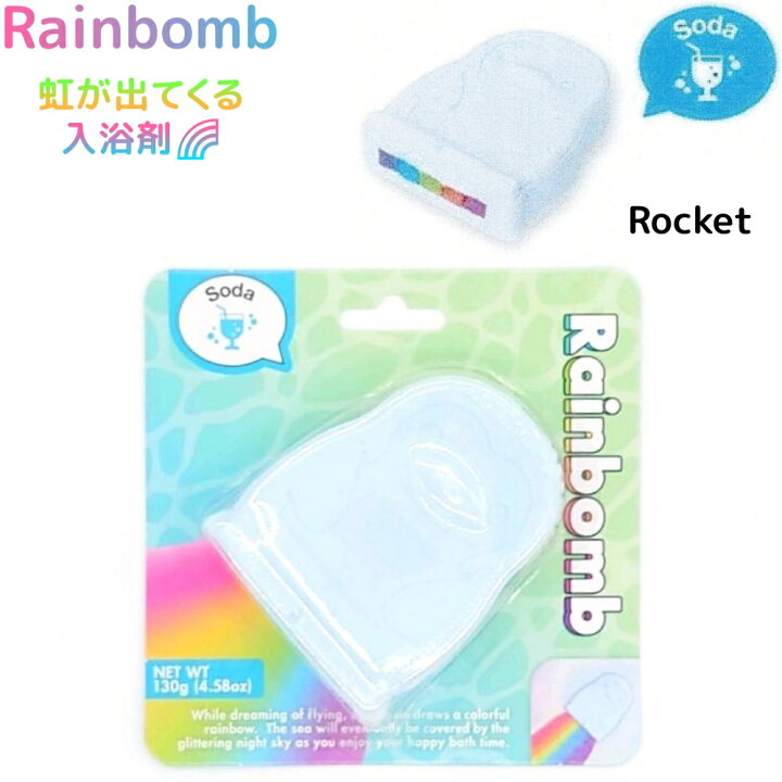 楽天市場 入浴剤 レインボム Penguin Soda Rainbomb Bac バスボム バスボール 発泡性入浴剤 ペンギン ソーダの香り 動画あり ポチッちゃお