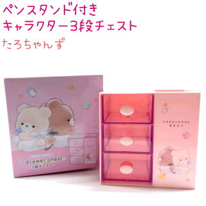 낿 yX^h3i`FXg LbY WjA  [ y o v[g ЃNbNX N}