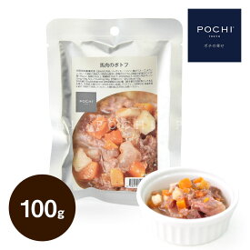 POCHI 馬肉のポトフ 100g ポチ ドッグフード 犬 手作り ご飯 トッピング 国産