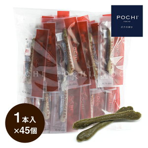 yPOCHIz POCHI f^voCIK Nx[ 1{×45 |`  K  f^PA Y