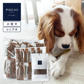 【POCHI公式】POCHI デンタルプロバイオガム ソフト グルコサミン&コンドロイチン入り ポチ デンタルガム 国産 犬用ガム
