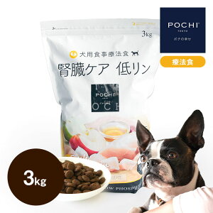 yPOCHIz POCHI HÖ@H tPA tbV`L 3kg |` hbOt[h ̂͂ { ჊ dog ta tT|[g