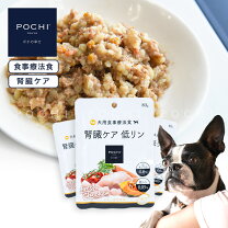 楽天市場】腎臓 療法食 犬 ウェットの通販