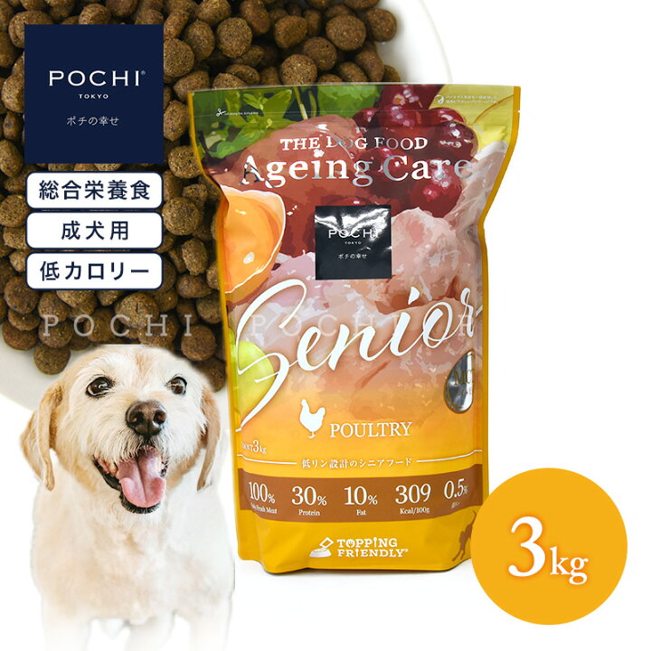楽天市場】【POCHI公式】POCHI ザ・ドッグフード エイジングケア 