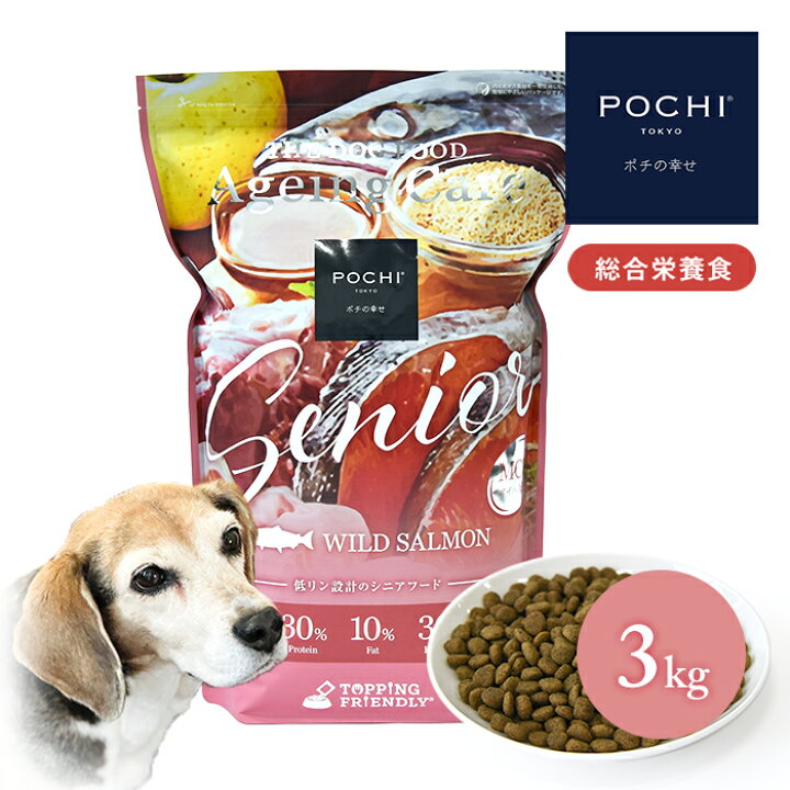 楽天市場】POCHI ザ・ドッグフード エイジングケア シニア ワイルド 