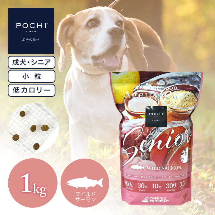 楽天市場】【POCHI公式】POCHI ザ・ドッグフード エイジングケア 