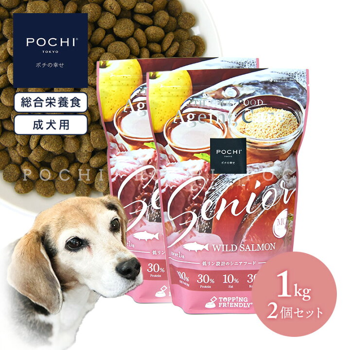楽天市場】【POCHI公式】POCHI ザ・ドッグフード エイジングケア 