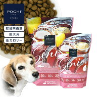 【POCHI公式】POCHI ザ・ドッグフード エイジングケア シニア ワイルドサーモン ポチ 犬 ドライフード 小…