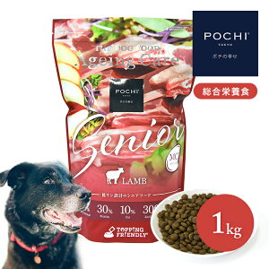 _|Cg5{ 11/20()20:00`27()܂Ł^yPOCHIz POCHI UEhbOt[h GCWOPA VjA  1kg |`  hCt[h  OCt[ ჊ ᎉb r VjA