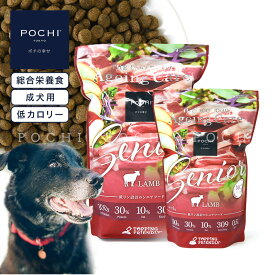 【POCHI公式】POCHI ザ・ドッグフード エイジングケア シニア ラム ポチ 犬 ドライフード 小粒 グレインフリー 低リン 低脂肪 羊肉 シニア犬
