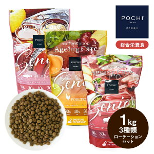 yPOCHIz POCHI UEhbOt[h GCWOPA VjA 1kg×3 [e[VZbg |`  hCt[h  OCt[ ᎉb ჊ VjA { ^[L[ T[  