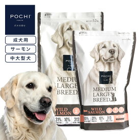 【雑誌「RETRIEVER」コラボ商品】POCHI ミディアムラージブリード ワイルドサーモン