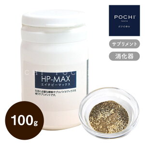 y|Cg5{ 9/4 20:00-zPOCHI HPMAX GC`s[}bNX 100g  Tvg   yf pE_[  Y