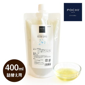 POCHI 食器用天然洗剤ヌメキュット (詰め替) 400ml ポチ 犬 食器 洗剤 ペット用 国産