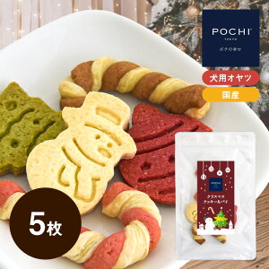 _ő1000~ItN[|zz 321`11159܂Ŏgp\^ yPOCHIzuGߌvPOCHI NX}XNbL[pC |` Y pIc g[c pNbL[