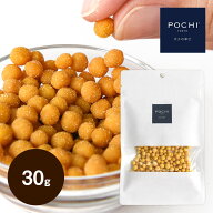 【POCHI公式】POCHI ナチュラルチーズボール トレーニングビッツ 30g ポチ 犬 おやつ 国産
