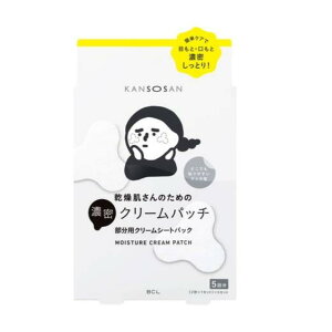 KANSOSAN�i��������j / �Z���N���[���p�b�` / 5��(2��×1�Z�b�g)