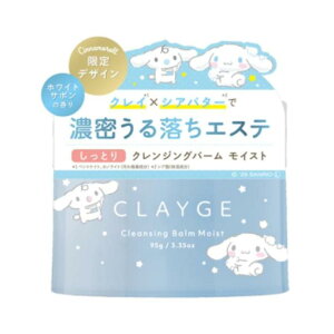 CLAYGE�i�N���[�W���j / �N�����W���O�o�[�����C�X�g �V�i�����[�����~���N / 95g