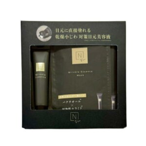 N organiciGkI[KjbNj / Vie et}XN X^[^[Zbg / 15g+28ml