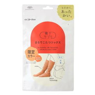 okamoto（オカモト）/靴下サプリまるでこたつソックスケーブル柄23-25cm限定カラー/サンタンオレンジ