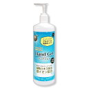 【即納】【2営業日以内に発送】アルコール ハンドジェル 500ml 日本製 アルコールジェル ウイルス 対策 手 指 清潔 保湿 ジェル 大容量 消毒用 アルコ...
