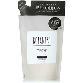 BOTANIST（ボタニスト） ボタニカルシャンプーモイスト詰替 425ml