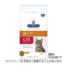 ヒルズ c/d 尿ケア マルチケアコンフォート ドライ 4kg ※賞味期限2024年4月 療法食 キャットフード ごはん エサ 食事 病気 治療 病院 医療 食事療法 健康 管理 栄養