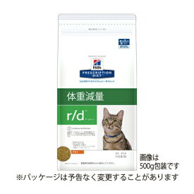 ヒルズ 猫用 r/d 体重減量 ドライ 500g | 療法食 キャットフード ごはん エサ 食事 病気 治療 病院 医療 食事療法 健康 管理 栄養 サポート 障害 調整 猫 rd