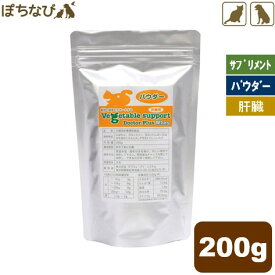 ベジタブルサポート ドクタープラス　ホエイ パウダー 200g　犬猫用　肝臓 野菜 メニワン 粉末 動物用 健康補助食品 サプリメント ペット