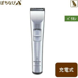 楽天市場 ペット バリカン 足裏 パナソニックの通販